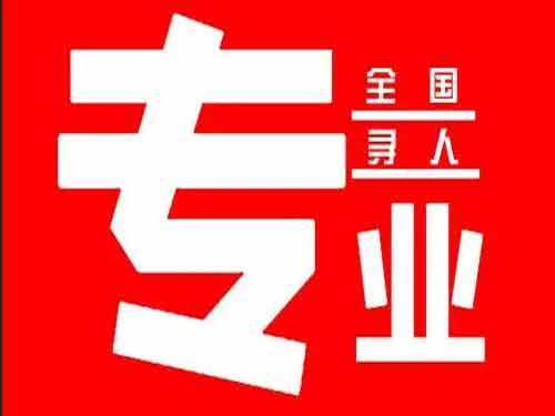 东海侦探调查如何找到可靠的调查公司